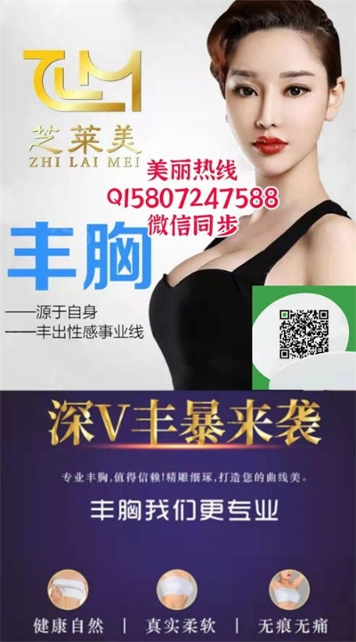芝莱美加盟品牌公司大全