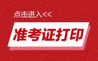 内蒙古教育加盟品牌大盘点