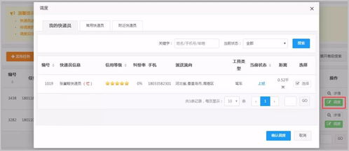 免费查酒店记录查询 免费查酒店记录查询，实用方法与案例详解