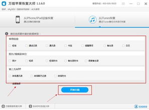 免费查酒店记录查询 免费查酒店记录查询，实用方法与案例详解