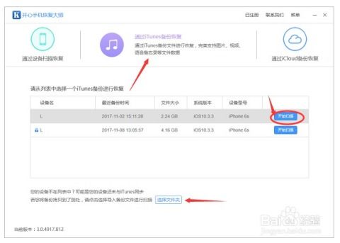 免费查酒店记录查询 免费查酒店记录查询，实用方法与案例详解