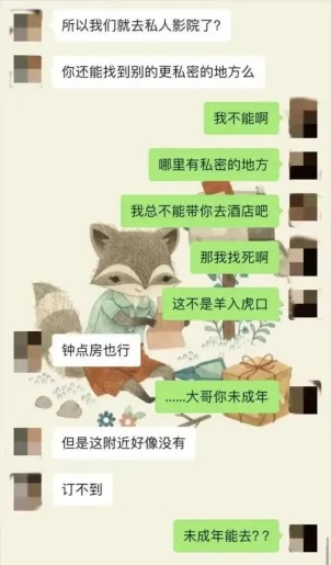 如何在网上查开房记录 开房记录查询指南，合法途径与隐私保护全解析