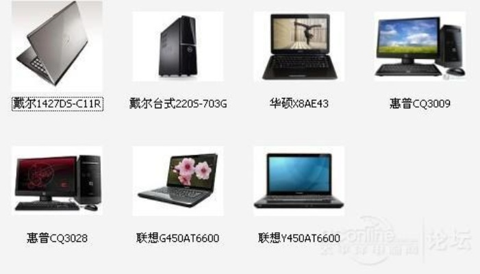 国企品牌电脑盘点