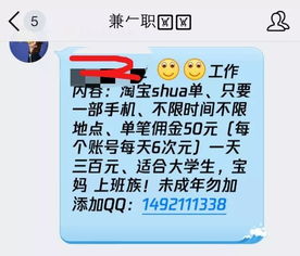 北京加盟店套路大全，揭秘哪些品牌最易陷入陷阱