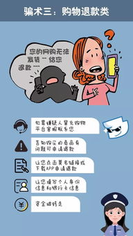 北京加盟店套路大全，揭秘哪些品牌最易陷入陷阱