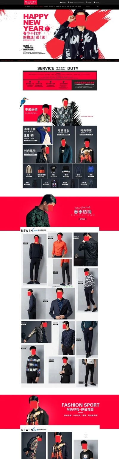 男装加盟店热门品牌推荐—探寻时尚男装新势力
