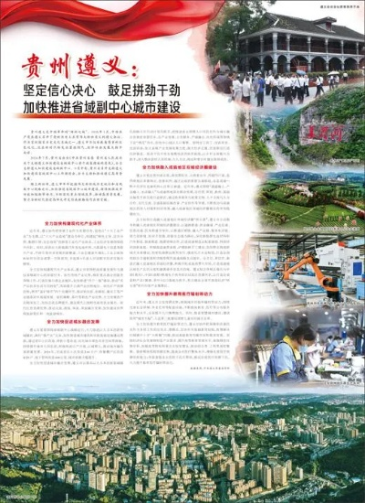 遵义护栏加盟店品牌推荐及案例分析