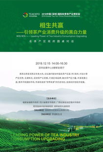 十大茶叶品牌营销活动全解析，从传统到新潮的破圈之道