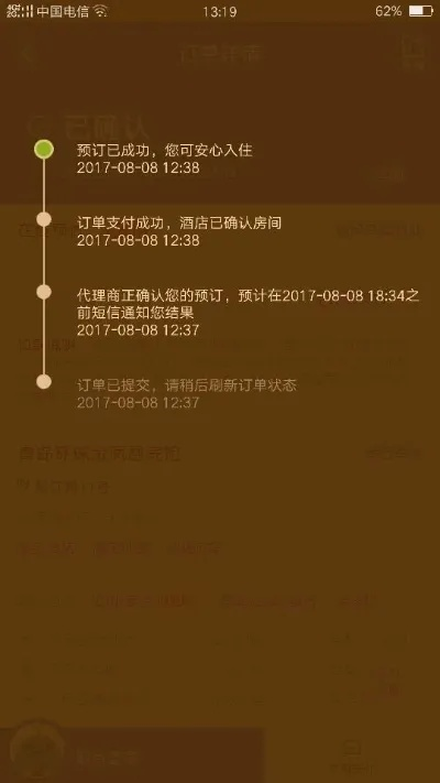 怎么查询宾馆住宿记录 如何查询宾馆住宿记录？一步步教你查明白