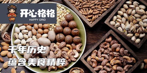 郑州干果零食品牌崛起记，老字号与新潮品牌如何分食中原市场