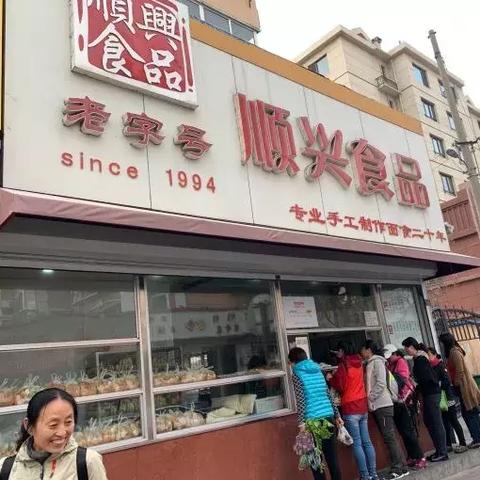 青岛西点培训哪家强？这份避坑指南帮你选对学校
