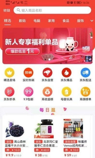 鹿优选额度提现,鹿优选额度都多少 鹿优选额度提现详解，额度、案例与你需要知道的一切