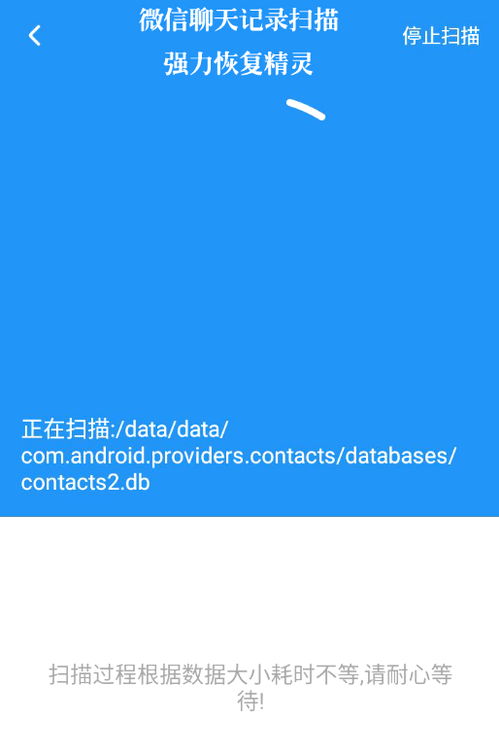 iphone4的微信聊天記录不小心删除了,怎么恢复 iPhone4微信聊天记录找回全攻略，不删库不跑服的4种神操作