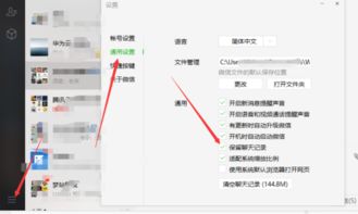 谁知道怎么恢复微信聊天记录查询短信记录 微信聊天记录和短信记录恢复全攻略，手把手教你找回重要信息