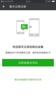 谁知道怎么恢复微信聊天记录查询短信记录 微信聊天记录和短信记录恢复全攻略，手把手教你找回重要信息