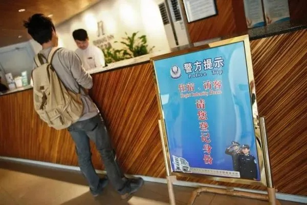 开酒店能自己查记录没 开酒店能自己查记录吗？探究酒店数据管理背后的真相
