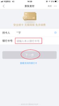 京东白条提现不放款 京东白条提现不放款？这可能是你踩中的5大雷区！附真实案例和避坑指南