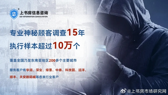 如何查一个人的酒店记录 揭秘真相，如何查一个人的酒店记录？案例与表格助你轻松掌握方法