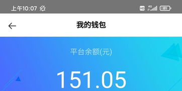 花呗能在饿了么提现吗 花呗在饿了么提现的可行性与注意事项