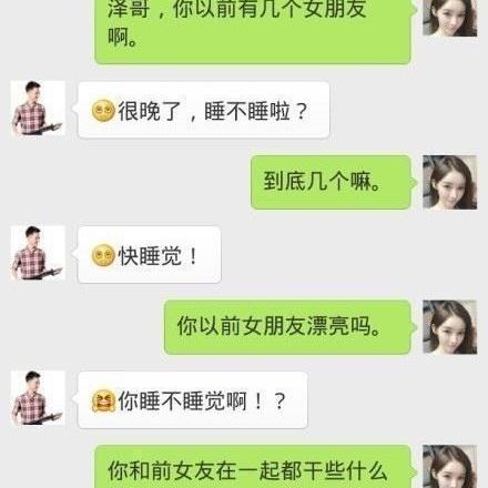 忘记密码如何查看聊天记录 忘记密码了？别着急，这样查看聊天记录