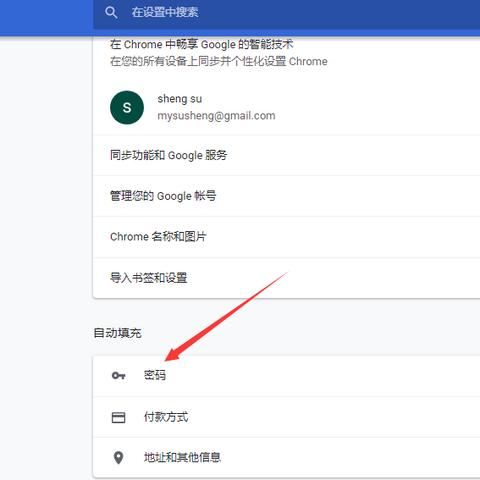 Chrome广告拦截全攻略，如何一键屏蔽弹窗广告，还能保护隐私？