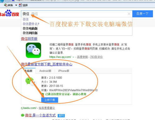 微信如何找回已被刪除到黑名單裡聊天紀錄?微信如何找回已被删除到黑名单里的聊天记录？