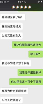 怎么才可以查看我男朋友删除微信聊天记录 如何查看男友删除的微信聊天记录？这5种方法亲测有效（附案例）