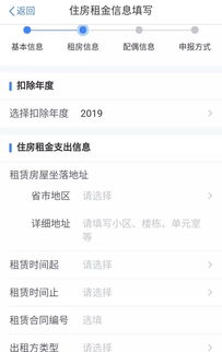 手把手教你快速找到合适的主播，人人直播的5大查找技巧与避坑指南