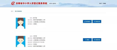 手把手教你快速找到合适的主播，人人直播的5大查找技巧与避坑指南