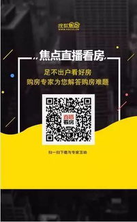 手把手教你快速找到合适的主播，人人直播的5大查找技巧与避坑指南