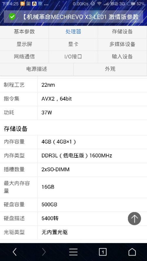 抖音月付搜卡寄售提现 抖音月付搜卡寄售提现全攻略，轻松上手，明白赚钱！