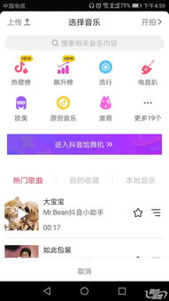 抖音月付搜卡寄售提现 抖音月付搜卡寄售提现全攻略，轻松上手，明白赚钱！