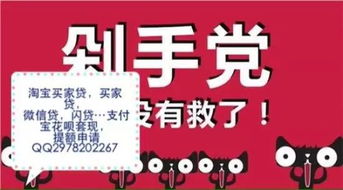 月付额度套现攻略，轻松变现，不再受限