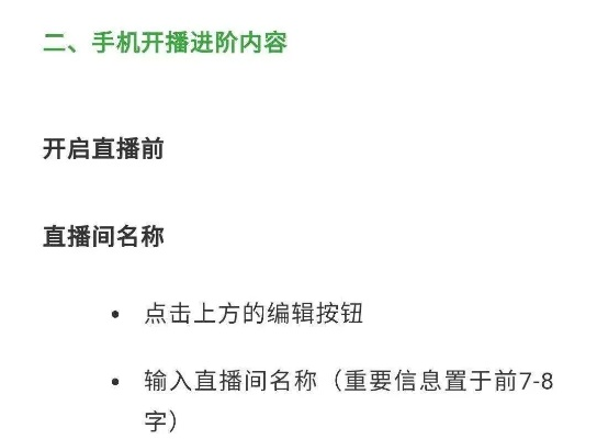触手直播壁纸保姆级教程，零基础也能做出高颜值桌面背景