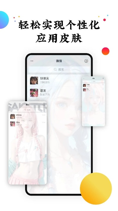 触手直播壁纸保姆级教程，零基础也能做出高颜值桌面背景