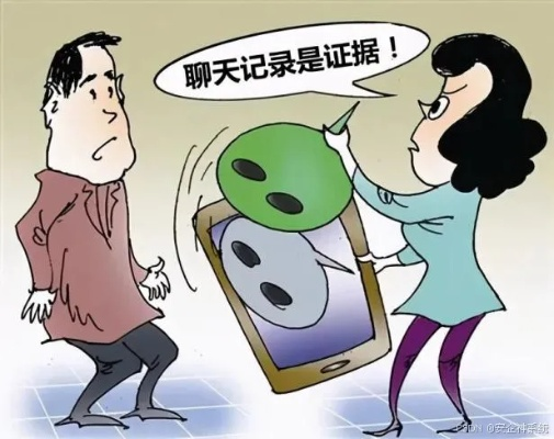 如何查对方的聊天記录，揭秘真相？如何查对方的聊天记录？实用指南与注意事项