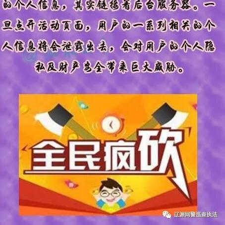 怎麼纔能盜取微信聊天记录?揭秘微信聊天记录盗取真相，警惕隐私泄露风险