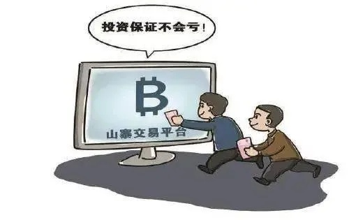 血汗钱打水漂？遭遇黑平台无法提现的应对指南