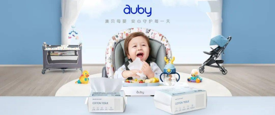 UB母婴品牌全面解析