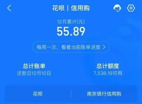 怎么提现花呗额度呢 怎么提现花呗额度呢？一文搞懂