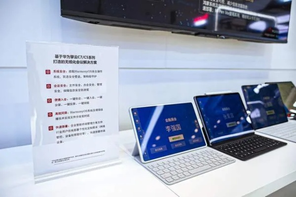 政府换国产电脑品牌，推动科技创新与自主发展