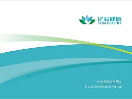 重庆医药品牌策划方案