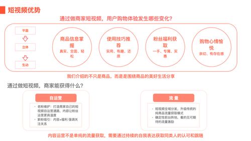从0到1玩转淘宝直播，商家必看的6大实战技巧+避坑指南