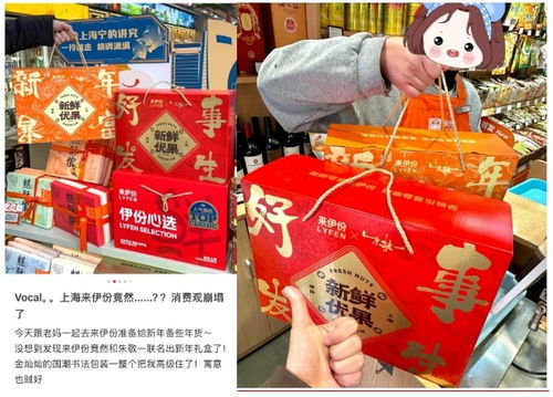 零食品牌内卷战，国潮、健康与跨界联名如何制胜