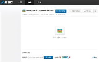 查开房信息2000万酒店数据 揭秘酒店开房信息背后的大数据