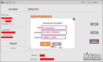110酒店入住记录查询 110酒店入住记录查询全攻略，流程、注意事项与常见问题解答