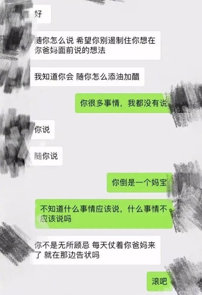 如何查老婆的聊天记录联系 如何查老婆的聊天记录联系？不可轻信的无谓之举