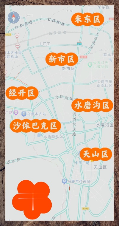 乌鲁木齐建材家居市场概览