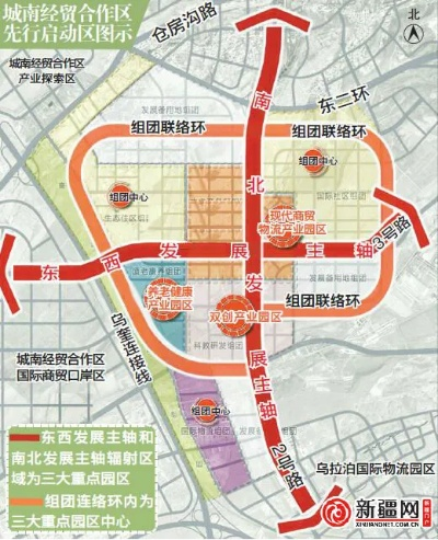 乌鲁木齐建材家居市场概览