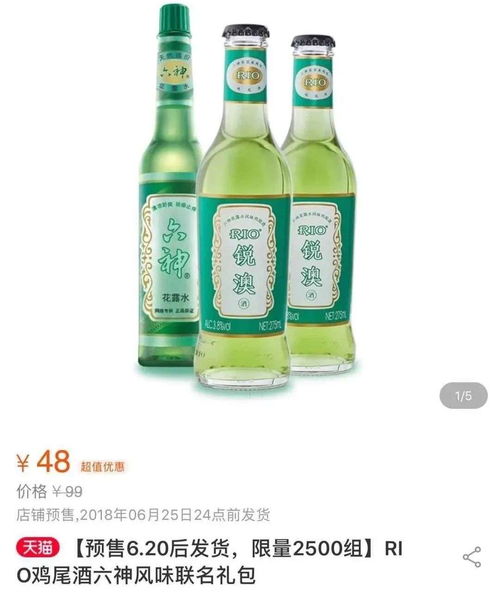 甜味白酒选购指南，这些品牌让你一口入魂